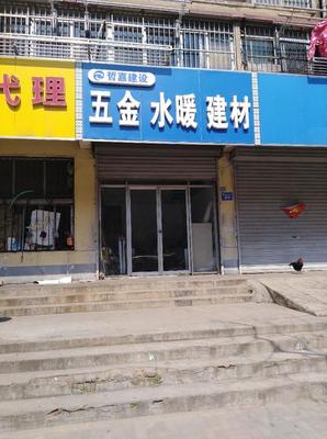 开水暖五金店需要多少钱呢？揭秘投资门槛，开启创业黄金机遇！