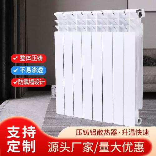 压铸铝暖气片厂家散热器家用双金属压铸铝取暖器水暖五金暖气片